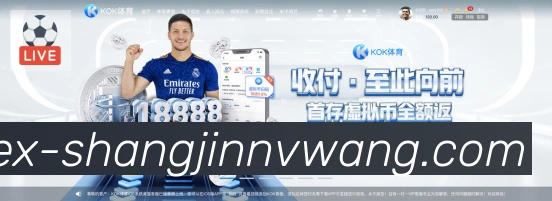 赛事专题整合